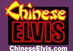 ChineseElvis animated logo